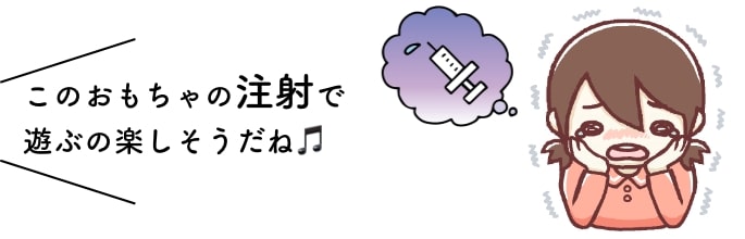 自閉症の子どもが部分的な言葉のみを理解してパニックになる